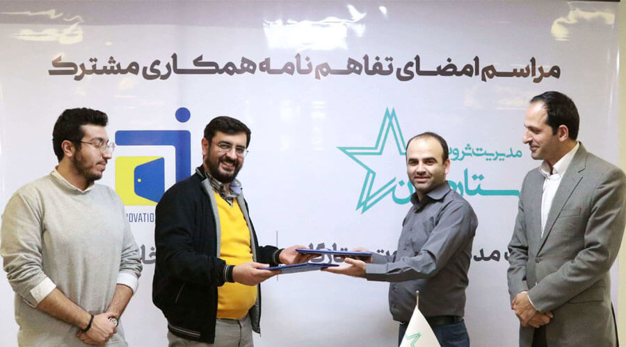 امضاء تفاهم&zwnj;نامه همکاری بین مدیریت ثروت ستارگان و مجموعه خانه نوآوری