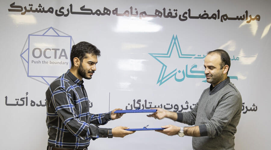 مدیریت ثروت ستارگان با شتاب&zwnj;دهنده اُکتا، تفاهم&zwnj;نامه همکاری امضاء کرد