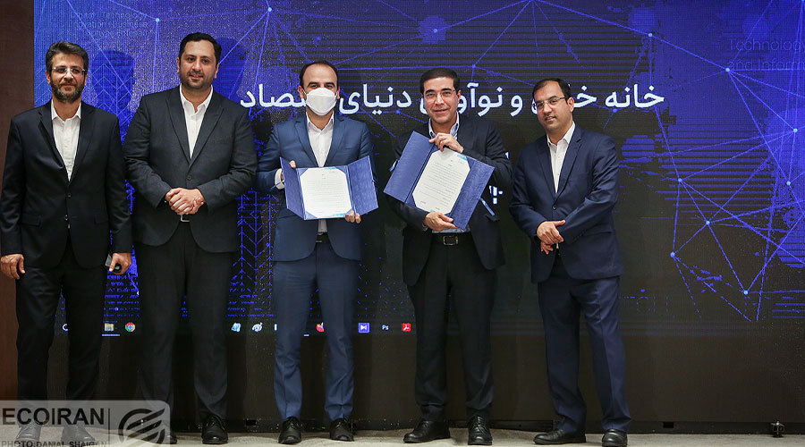 امضاء تفاهم&zwnj;نامه همکاری بین مدیریت ثروت ستارگان و خانه خلاق و نوآوری دنیای اقتصاد