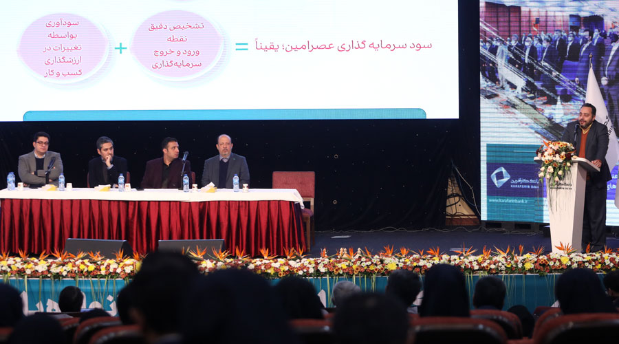 پنل هم&zwnj;افزایی بانک کارآفرین&zwnj; و شرکت&zwnj;های تابعه در بیست و سومین سالگرد این بانک برگزار شد