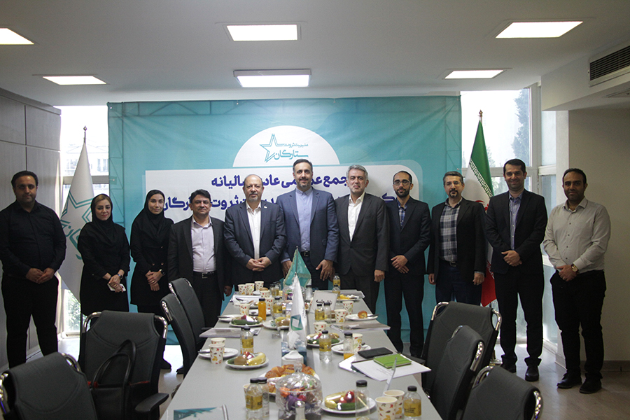 مجمع عمومی عادی سالیانه شرکت ثروت ستارگان برگزار شد.